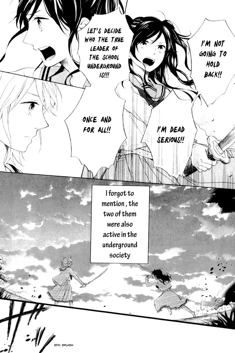 Nijiiro Days (MIZUNO Minami) Chapter 5.1 17